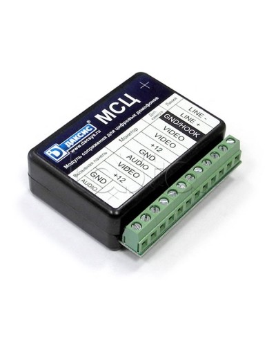 Модуль сопряжения CTV МСЦ в Артеме Аксессуары для многоабонентных систем Pintop.ru