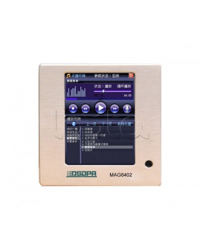 Панель встраиваемая DSPPA MAG-6402 в Артеме Система оповещения и трансляции Dsppa Pintop.ru