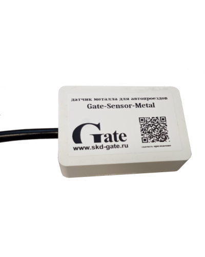 Сенсор метаалл Gate-Sensor-Metall в Артеме Сетевые СКУД Pintop.ru