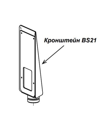 Кронштейн PERCo-BS21 в Артеме Дополнительное оборудование для СКУД Pintop.ru