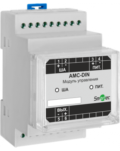 Адресный модуль Smartec AMC-IP54 в Артеме Адресная система охранно-пожарной радиоканальной сигнализации Smartec Pintop.ru