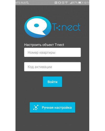 ПО True IP Systems Лицензия T-nect LITE в Волгодонске Аксессуары для IP домофонов Pintop.ru