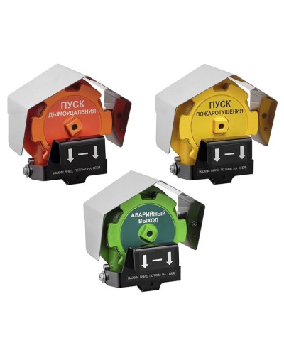 Извещатель Эрвист ИПР 535-Орлан-П-А-А в Артеме Пожарные извещатели Pintop.ru