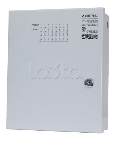 Блок проводной объектовый Интеграл + БПО-16 в Артеме Дополнительное оборудование для ОПС Pintop.ru